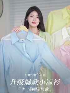 INMAN | Áo Blouse Tay Dài Chống Nắng Cảm Giác Mát Lạnh cho Mùa Hè