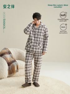 Insulated Three-layer Quilted Pajamas