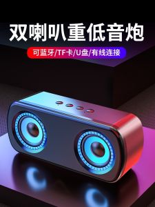 Wireless Bluetooth Speaker Dual Speaker Surround Large Volume Mini Mobile Phone Small Speaker Outdoor Portable Extra Bass