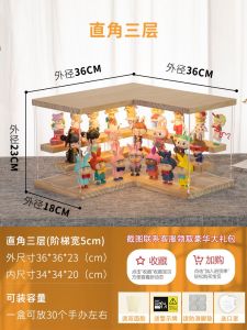 Pop Mart Display Box Blind Box Storage Display Stand with Light Solid Wood Hand Office Transparent and Dustproof Acrylic Storage Box