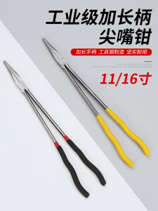 Kìm Mũi Mở Rộng Kìm Mũi Uốn Cong 11 Inch 16 Inch Đầu Uốn Cong O Loại Góc Thép Carbon Cao Cấp Kìm Tầm Nhìn Mới Thương Hiệu