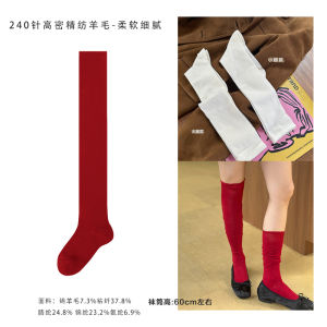 New Year Red 240 Needle Fine Spun Woolen Thickened Socks Solid Color High Level Thin Soft Warm Heating No Bone Mid-Calf Zodiac Year