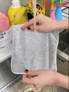 ELFtmall ผ้าล้างจาน ผ้าขนหนูล้างจาน ผ้าทําความสะอาด ลวดทําความสะอาดเศษผ้า ตาข่ายล้างจาน ตาข่ายลวดเหล็ก ทําความสะอาดผ้า ขจัดคราบสกปรก
