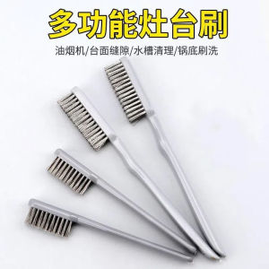 Cọ Rửa Hải Sản Bằng Thép Không Gỉ Cọ Rửa Máy Ép Thịt Cọ Rửa Nhà Bếp Thủ Công Dụng Cụ Vệ Sinh Gia Đình Thiết Bị Vệ Sinh