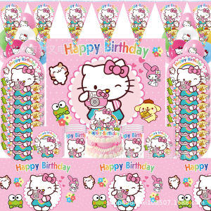 เส้นรับชุดรูปแบบHello Kitty สีชมพูอุปกรณ์จัดงานปาร์ตี้วันเกิดของเด็กผู้หญิงงานเลี้ยงตกแต่งถ้วยกระดาษผ้าปูโต๊ะธงประดับงานเลี้ยงวันเกิดสำหรับเด็กลูกโป่งของตกแต่งงานแต่งงาน ตัวเลือกสีของชุด: ชมพู ล่าสุด