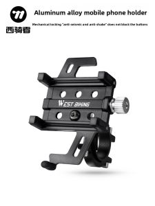 West Biking | Aluminum Bike Phone Mount for Delivery Navigation