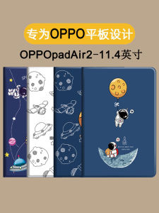 Silicone Protective Case for OPPOPad 11.4 Inch with Pen Slot Full Cover Soft Shell Compatible with OPPOPad Air 2 Tablet Cover