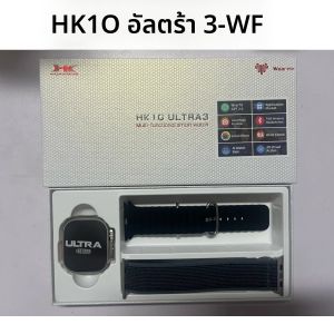 2024 Original HK10 Ultra 3-WF AMOLED 1GB ROM NFCสมาร์ทนาฬิกาWiFi ChatGPTอัลบั้มท้องถิ่นเพลงTWSบลูทูธผู้ชายสมาร์ทนาฬิกา