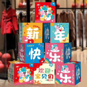 New Year Decorations 2026 Horse Year Photo Props Shop Display Cardboard Material Festive Supplies Gift Decoration Accessories