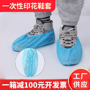 Tấm Lót Giày Vải Không Dệt Chống Thấm Nước Dày in Hình Đế Dày Dùng Một Lần Dùng Trong Nhà 100 Chiếc Tấm Lót Giày Chống Thấm Nước
