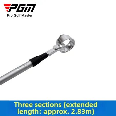 PGM GOLF | Stainless Steel Adjustable Golf Ball Retriever 0.4~2m