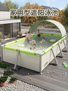 Shade Foldable Child Use Inflatable-Free Swimming Pool