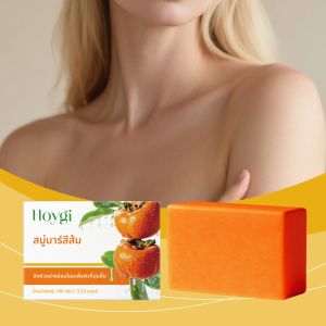 สบู่บำรุงผิวกายรสลูกพลับ - สบู่ทำความสะอาดผิวกายสูตรอ่อนโยนสำหรับใช้ทุกวัน ช่วยให้ผิวชุ่มชื้นและบำรุงผิว