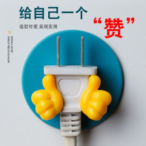 Kitchen Thumb Plug Power Socket Storage Hook Strong Adhesive No Drilling Required Plastic Organizer for Home Wire Management
