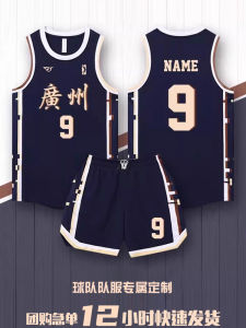 2025 American Style Basketball Uniform Set for Men And Women Team Training Competition Customizable Home Court Jersey