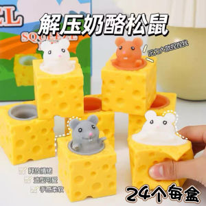 Squeezing Toy Pressure Reduction Toy Cheese Cheese Mouse Cup Silicone Creative Squeeze Vent Yellow Squirrel Decompression Artifact
