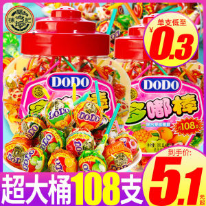 XuFuJi Multi-Bubble Lollipops & Traditional Sugar Dumplings: A Perfect Snack Gift for Kids