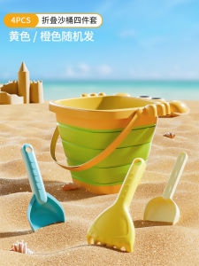 Bộ Dụng Cụ Chơi Cát Gấp Cho Trẻ Em Búp Bê Đi Biển Đồ Chơi Ngoài Trời Cho Trẻ Em Từ 1-10 Tuổi Búp Bê Đi Biển