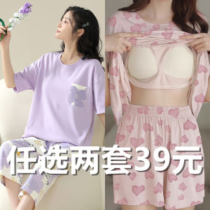 Summer Cotton Sleepwear Womens Short Sleeve Shorts Set with Built-in Bra Pad Thin Home Clothes No Need to Wear Bra