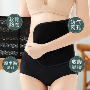 Slimming Waist Trainer Belt Summer Thin Style Non-Rolling Edge Postpartum Womens Underwear Body Shaper Vest Simple Style