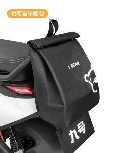Túi Đeo Xe Điện Ninebot Túi Đựng Đồ Túi Đựng Mũ Túi Đựng Đồ Sau Túi Đựng Đồ Chống Nước Cho Xe Điện