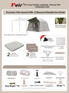Peir | Waterproof Windproof Inflatable Tent 1 Bedroom 1 Living Room Dual Use as Canopy