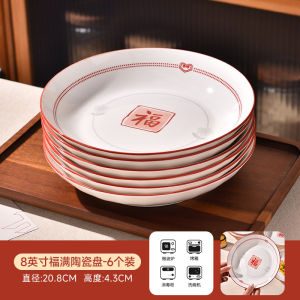 New 2025 Ceramic Dinner Plate Underglaze Colorful Home Use Cooking Dish Beautiful Elegant Deep round Plate Chinese Style