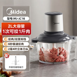 Midea | Automatic No-Jam Multipurpose Home Meat Grinder 2L