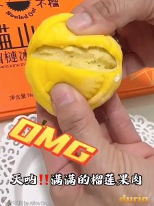 Duria MSW Mooncakes packages (2-3 boxes)