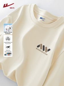 Warrior | Cotton Spring Oversized T-shirt for Men and Teens