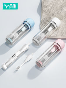 ETRAVEL | Portable Travel Toiletry Set