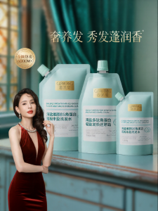 GURANTANG | Seaweed Keratin Multi-care Hair Care Set