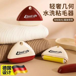 [Value 2 Pack] Accessible Luxury Geometric Washable Hair Collector For Home Creative Pet Hair Collecting Roll Outdoor Portable