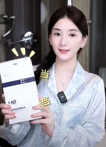 国药旗下HB赫宝仙媞小蓝片面膜舒缓多效修护补水 HB MULTI- EFFECT REPAIR SOOTHING HYDRATING MASK Soothing Hydrating Facial Mask