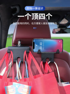 Audi Car Seat Hooks Universal Multi-Functional Car Interior Hanging Stands Suitable for Volkswagen BMW Mercedes-Benz