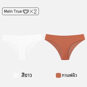 กางเกงชั้นในสตรีทรงสามเหลี่ยมแบบบางเฉียบแห้งเร็วสำหรับโยคะและฟิตเนส กางเกงชั้นในผ้าไหมน้ำแข็งสีบริสุทธิ์สำหรับผู้หญิง CINOON ระบายอากาศได้ดี