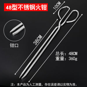 Fire Pliers Long Trash Folder Household Fire Scissors Clamp Fire Clamp Stainless Steel Hawkbill Carbon Clamp Tweezer Tool Briquette Long