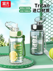 Cốc Nhựa Thể Thao Di Động Có Van Chui Mùa Hè Chống Rơi Cho Học Sinh Cốc Đựng Nước Bằng Nhựa Tritan Có Van Chui Dùng Cho Trẻ Em