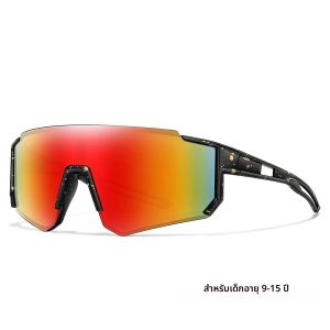 อายุ 9-15 เยาวชนขี่จักรยานแว่นตาวัยรุ่นแว่นตากันแดด Mtb จักรยานจักรยานเบสบอลแว่นตาเด็กกีฬากลางแจ้งชายหญิง UV400