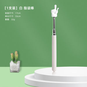 Extendable Teaching Rod Childrens Reading Learning Tool Student Music Piano Teaching Gift Cultural Business Supplies