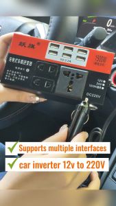 1500W Car Inverter: A Heavy Duty Power Converter for Your Truck