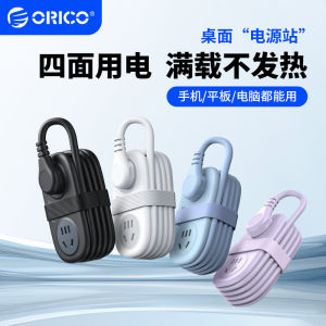 Portable Travel Pocket USB Socket Charger Orico Multi-Position Extension Lead Board Desktop Power Strip HiFi Audio Accessories