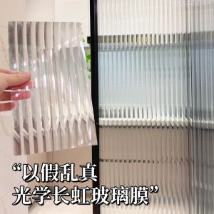 Window Frosted Glass Sticker Transparent Opaque Toilet Bathroom Changhong Film Anti-Peeping Fashion Tape