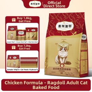 Fregate | Baked Cat Food For British Shorthair And Blue Cats Suitable for Adult and Kitten