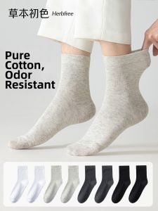 Moisture Wicking Breathable 100 Pure Cotton Anti-Odor Seamless Resistant Pilling Crew Socks