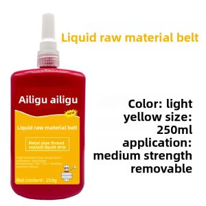AILIGU | Anti-loosening Anti-slip High-temperature Resistant Thread Locking Adhesive
