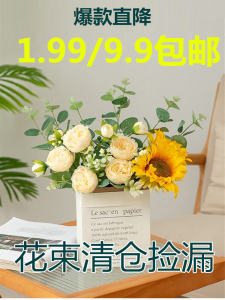 Hoa Hồng Giả Bằng Vải Satin Trang Trí Phòng Khách Bàn Ăn Hoa Khô Trang Trí Không Gian Nhà Trung Tính Phong Cách Hiện Đại Cổ Điển