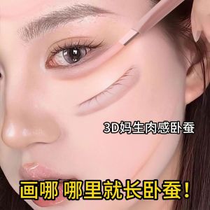 2025 X0901190117 Dụng Cụ Kẻ Mắt Hai Màu Mới Giá Rẻ Phù Hợp Cho Học Sinh Dụng Cụ Làm Đẹp Cho Da Mắt