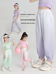 Girls Ice Silk Gradient Color Sporty Thin Summer Long Pants Quick Dry Mosquito Proof Trousers Lightweight Moon Kids Casual Wear