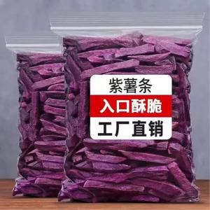 Crispy Dried Sweet Potato